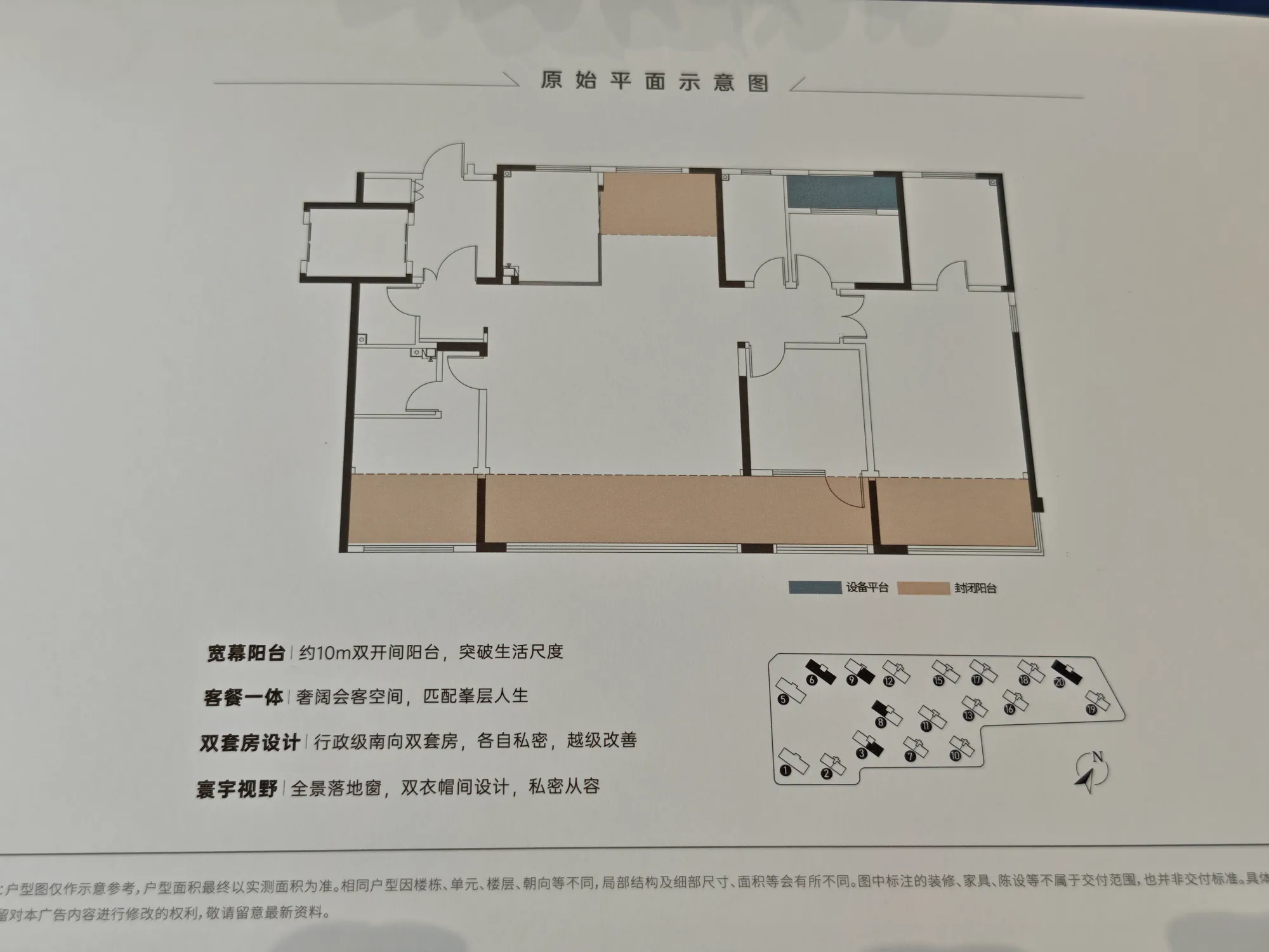 188户型 东  图纸.jpg